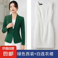 紅色西裝外套女春秋氣質播音主持人藝考西服職業(yè)套裝美容院工作服 綠外套+白色連衣裙（8902+902） 5XL