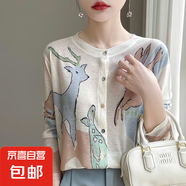 2025夏季薄款寬松上衣開衫女圓領(lǐng)t恤印花時(shí)尚百搭/NSYJF199-X 小鹿 M 90-100