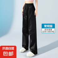 【絲滑抗皺】速干工裝女褲2025夏高個子休閑運動闊腿褲新款傘兵褲 黑色-常規(guī) 速干薄款159~166cm選 M -（建議96~105）