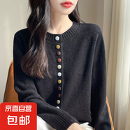 2025新款春季開衫女洋氣上衣寬松短款毛衣寬松外套/GHAD516一X 黑色 2XL