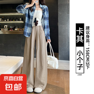 奶芙褲云朵休閑褲女寬松休閑長(zhǎng)褲加長(zhǎng)款直筒闊腿褲小個(gè)子山本褲 卡其【小個(gè)子】 M 適合【96-115斤】