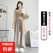 纖怡嬌咖色闊腿褲女秋冬加絨2025新款寬松bf慵懶風(fēng)休閑小個(gè)子針織 燕麥無(wú)口袋-小個(gè)子 M 適合（95-110斤） M