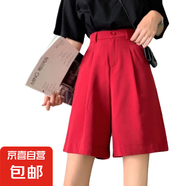 2025夏季新款垂感西裝短褲女韓版寬松休閑直筒高腰闊腿褲 酒紅色 4XL 建議170-185斤