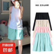 夏季網(wǎng)紅大碼冰絲山本短褲女2025新款百搭中褲小個(gè)子顯瘦五分褲 K01-湖藍(lán)色 M 建議90-105斤