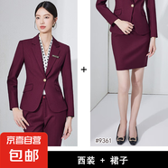 酒紅色西裝外套女春秋新款珠寶店美容院職業(yè)正裝氣質(zhì)時(shí)尚西服套裝 酒紅色 西裝+裙子（JY6531） 2XL