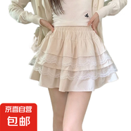 芭蕾風(fēng)白色蛋糕裙半身裙女春夏蓬蓬裙小個(gè)子a字短裙花邊蕾絲裙子 杏色/自帶內(nèi)襯 4XL