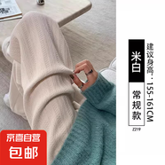 纖怡嬌白色雪尼爾闊腿褲女2025新款秋冬款加絨小個子褲子窄版直筒 米白-常規(guī)款 M M