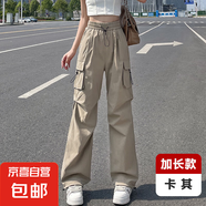 加長(zhǎng)工裝褲女款2025新款春季寬松沖鋒美式休閑傘兵束腳登山闊腿褲 卡其-加長(zhǎng)款-夏款 XL 121-134斤