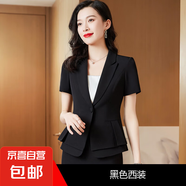 職業(yè)西服套裝女2025夏款黑色時尚工裝工作服氣質(zhì)大碼正裝西裝 短袖單件黑西裝 （XN936） L (建議100-110斤)