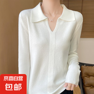 氣質(zhì)POLO領(lǐng)針織衫女秋冬內(nèi)搭打底衫翻領(lǐng)毛衣外穿上衣/SQAD290-X 白色 XL