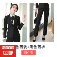 職業(yè)西裝套裝女時尚氣質(zhì)商務(wù)正裝西服外套酒店前臺面試上班工作服 黑色外套+褲子 （H9821） M