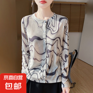 2025春夏圓領(lǐng)針織開(kāi)衫女新款外搭空調(diào)衫毛衣外套/RWM14-X 水波紋 2XL 135-150斤