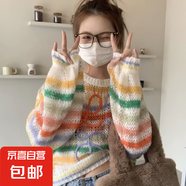 春秋新款鏤空字母手鉤無袖針織衫披肩上衣女裝慵懶風寬松毛衣外套 花色【長袖】 S