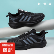 品牌跑步鞋男款三條杠網(wǎng)面透氣超輕跑鞋減震潮流百搭休閑運(yùn)動(dòng)鞋潮 2505 黑色 41