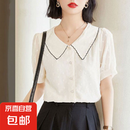 夏季新款小香風(fēng)短袖雪紡衫女珍珠扣娃娃領(lǐng)襯衣泡泡袖百搭T恤 6154 白色 M 建議【96-105】斤