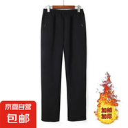 【加絨加厚】媽媽冬裝長(cháng)褲中老年松緊腰棉褲女士保暖休閑褲 黑色加絨 5XL
