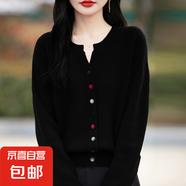 春秋爆款親膚柔軟舒適女士百搭洋氣開衫寬松針織衫/GHAD512一X 黑色 M