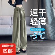 【戶外速干】女褲2025夏季薄款戶外涼感透氣高腰顯瘦防曬直筒褲 軍綠色 L 【建議100-115斤】