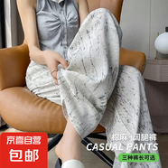 高腰棉麻闊腿褲裙女薄款新款夏季寬松九分褲簡約休閑顯瘦冰絲褲 白色 白色 2XL 2XL【建議125-135斤】