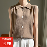 Polo翻領(lǐng)無袖針織背心女士精紡百搭洋氣打底上衣/HY118 卡其色 M （100-110斤）