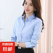設(shè)計(jì)感短袖暗扣白襯衫女春夏季韓版襯衫女時(shí)尚氣質(zhì)百搭白領(lǐng)職業(yè)裝 B601藍(lán)色長袖【方領(lǐng)明扣】 L 推薦【100-110斤】