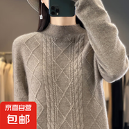 時尚百搭羊毛衫女爆款毛衣寬松半高領(lǐng)打底上衣女上衣短款/ZM079 紫絨駝 2XL （135-150斤）