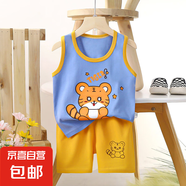 【兒童背心套裝】夏季純棉2025新款女童短褲衣服寶寶韓版男童無(wú) E02-抱抱虎 73 CM
