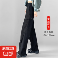 【絲滑抗皺】速干工裝女褲2025夏高個(gè)子休閑運(yùn)動闊腿褲新款傘兵褲 黑色-常規(guī) 純棉薄款159~166cm選 2XL -（建議126~140斤）