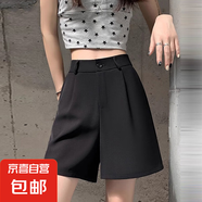 高品質(zhì)西裝三分短褲女夏季薄款小個(gè)子時(shí)尚高腰垂感顯瘦休閑闊腿褲 3174【黑色短褲】 XL 推薦【110-120斤】