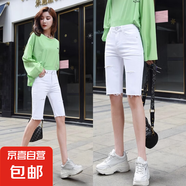 上美牛仔休閑短褲女裝百搭直筒2025最新款顯瘦五分褲 白色 32