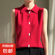 Polo翻領(lǐng)無袖針織背心女士精紡百搭洋氣打底上衣/HY118 紅色 XL （120-130斤）