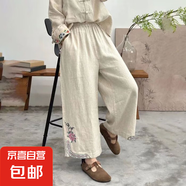 棉麻九分褲2025夏季新款刺繡闊腿直筒文藝復(fù)古民族寬松顯瘦休閑褲 杏色 L 【建議100-115斤】