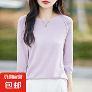 2025春夏新款圓領(lǐng)七分袖時(shí)尚百搭短袖夏季顯瘦半袖/NGJF006-X 香芋紫 XL