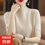 半高領(lǐng)打底衫女五分袖韓版寬松針織半袖時(shí)尚百搭洋氣上衣/HY057 米色 XL