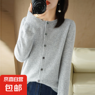 25款圓領(lǐng)針織開衫女士純色百搭長(zhǎng)袖外搭上衣/N003 灰色 M （100-115斤）