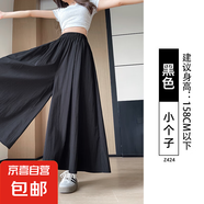 【韓版】黑色山本褲裙冰癢棉女夏款薄款2025新款寬松休閑顯瘦氣質(zhì) 黑色-小個子 L 建議體重125-140斤 L