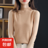 新款女半高領(lǐng)針織衫無(wú)袖打底衫寬松純色吊帶/RY276 金駝色 S 80-95斤