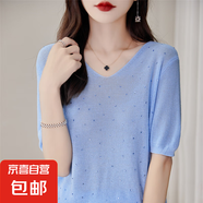 2025夏季鑲鉆冰絲針織短袖t恤女洋氣小衫防曬上衣/NZ048-X 藍(lán)色 S 80-95