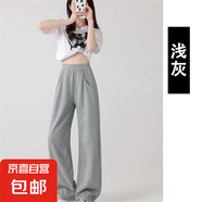 彎刀香蕉褲女2025新款春秋薄款直筒小個(gè)子闊腿褲休閑鐮刀運(yùn)動(dòng)衛(wèi)褲 淺灰色常規(guī) L