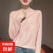 時(shí)尚提花鏤空薄款針織衫春半高領(lǐng)勾花精紡羊毛打底衫/NSYJF324一X 粉色 XL （130-150斤）