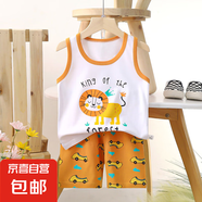 【兒童背心套裝】夏季純棉2025新款女童短褲衣服寶寶韓版男童無 E09-獅子 90 cm