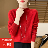 【高品質(zhì)】秋冬100%純羊毛女半高領(lǐng)鉤花針織毛衣寬松羊毛衫打底 車厘子紅 XXL
