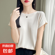 【一字領(lǐng)】25新款夏季女裝針織衫短袖t恤百搭寬松半袖上衣MR273-X 米杏色 XL 125-140斤