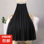 網(wǎng)紗半身裙女2025夏季新款高腰顯瘦a字長裙垂感大擺仙女裙蓬蓬裙 1305【黑色】 均碼 【裙長75cm】