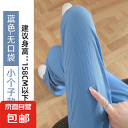 冰絲窄版闊腿褲女夏季薄款2025新款高腰直筒休閑防曬防蚊涼涼褲子 藍(lán)色【無口袋】小個子 XL 適合【121-135斤】