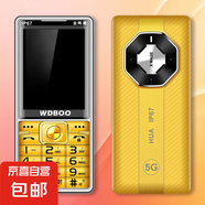 防水防摔老年手機(jī)4G通備用機(jī)全網(wǎng)通4G手機(jī)備用機(jī)老年機(jī)原裝機(jī)老年人手機(jī) 金色全網(wǎng)通4G 標(biāo)配 一電一充送手機(jī)套