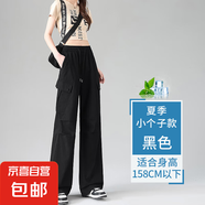 粉色美式工裝褲女2025夏季薄款多巴胺休閑運(yùn)動直筒闊腿冰絲傘兵褲 黑色 小個子 建議158CM以下 XL 建議119-130斤