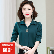 時(shí)尚優(yōu)雅五分袖雪紡襯衫女夏季新款氣質(zhì)V領(lǐng)顯瘦百搭職業(yè)OL上衣 墨綠色 S