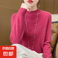 【高品質(zhì)】秋冬100%純羊毛女半高領(lǐng)鉤花針織毛衣寬松羊毛衫打底 樹(shù)莓色 S