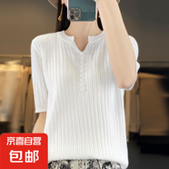 【顯瘦薄款】新款夏季女裝圓領(lǐng)坑條針織短袖半袖打底衫GHAD437 白色 M （95-110斤）